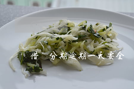 借唄分期逾期一天要全額還款嗎-