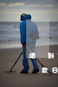 借唄到了還款日可以分期還款嗎-借唄到了還款日可以分期還款嗎