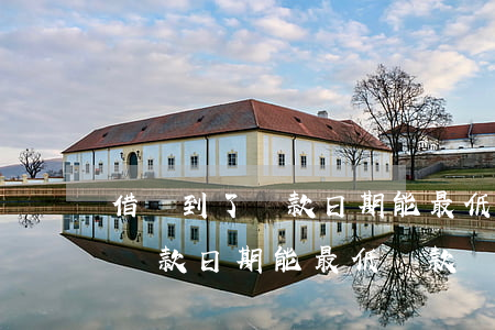 借唄到了還款日期能最低還款嗎-借唄到了還款日期能最低還款嗎