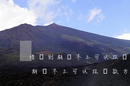 借唄到期還不上可以改還款方式嗎-借唄到期還不上可以改還款方式嗎怎么改