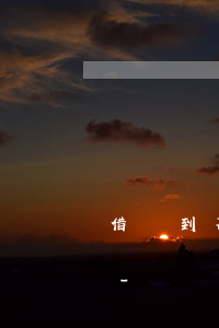 借唄到期還款會(huì)收到短信通知嗎-