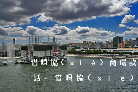 借唄協(xié)商還款提供困難證明的電話-借唄協(xié)商還款提供困難證明的電話是什么