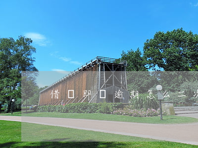 借唄即將逾期怎么二次重組
