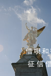 借唄和微粒貸逾期50萬(微粒貸逾期多久上征信?借唄逾期幾天上征信)