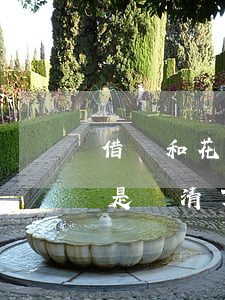 借唄和花唄還完了逾期嗎(借唄花唄有逾期但是還清了,房貸有影響嗎)