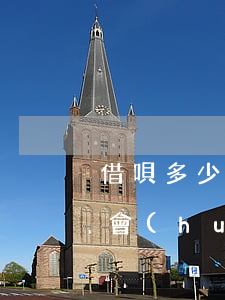 借唄多少算逾期(借唄金額多少貸款逾期多久會(huì)被起訴?)
