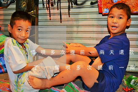 借唄多次提前一兩天還款被關(guān)了-借唄多次提前一兩天還款被關(guān)了怎么辦