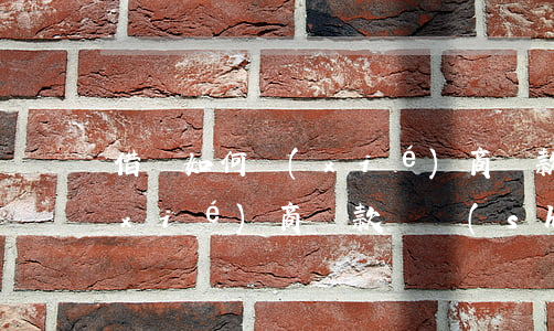 借唄如何協(xié)商還款理由(借唄協(xié)商還款話術(shù))