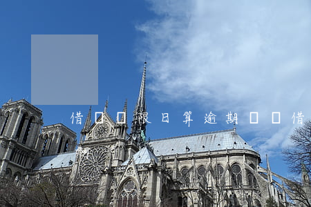 借唄寬限日算逾期嗎嗎(借唄寬限期是真假的啊)