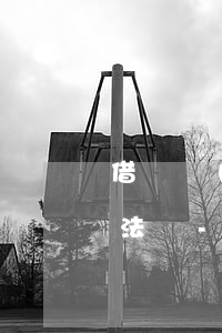 借唄強(qiáng)行扣除銀行卡還款合法嗎-借唄強(qiáng)行扣除銀行卡還款合法嗎安全嗎