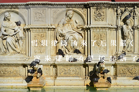 借唄律師函來了后果嚴(yán)重嗎(借唄寄來律師函是被起訴了嗎)