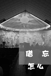 借唄忘記還逾期了怎么辦(借唄忘記還逾期了怎么辦)