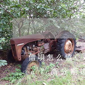 借唄怎么協(xié)商(借唄怎么協(xié)商分期還款終于成功了)
