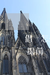 借唄怎么提前還款可以降低額度-借唄怎么提前還款可以降低額度呢