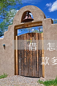 借唄怎么還款多了會影響征信嗎-借唄怎么還款多了會影響征信嗎知乎