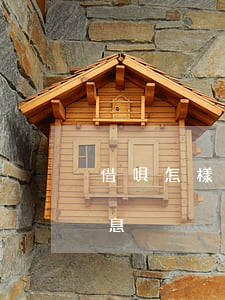 借唄怎樣減免逾期利息（螞蟻借唄逾期減免利息）