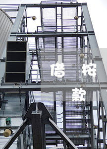 借唄按時還款為什么額度下降了-借唄按時還款為什么額度下降了呢