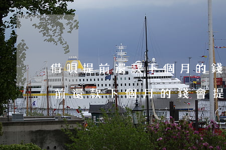 借唄提前還款下個月的錢會提前嗎-借唄提前還款下個月的錢會提前嗎怎么還