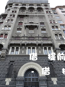 借唄提前還款了利息是不是沒(méi)少-借唄提前還款了利息是不是沒(méi)少了