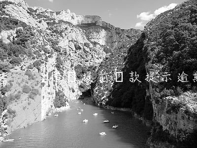 借唄提前還款提示逾期