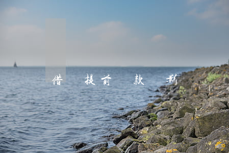 借唄提前還款會影響媽媽的征信嗎？