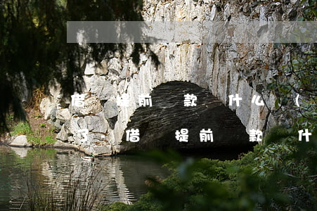 借唄提前還款為什么會(huì)降低額度了-借唄提前還款為什么會(huì)降低額度了呢