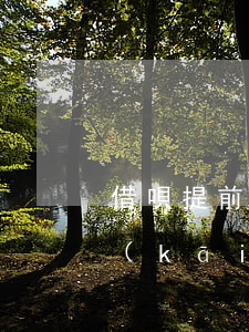 借唄提前還款被關(guān)閉后再次開(kāi)通-借唄提前還款被關(guān)閉后再次開(kāi)通有影響嗎
