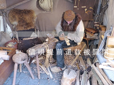 借唄提前還款被關閉了有辦法嗎-