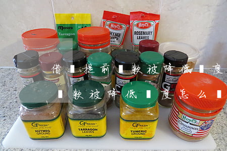 借唄提前還款被降低額度怎么辦-借唄提前還款被降低額度怎么辦呢