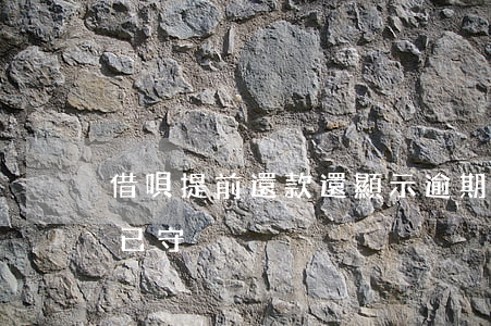 借唄提前還款還顯示逾期(借唄提前還款逾期已守)