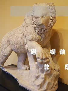 借唄提前還款額度降低了怎么辦-借唄提前還款額度降低了怎么辦會恢復(fù)原來是額度嗎