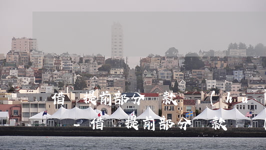借唄提前部分還款還會(huì)收到短信嗎-借唄提前部分還款還會(huì)收到短信嗎是真的嗎