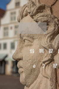 借唄提醒為避免逾期影響(借唄逾期一個(gè)星期后果)