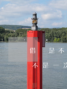 借唄是不是一次逾期就要全部還款-借唄是不是一次逾期就要全部還款了