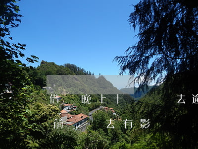 借唄晚上十點還進去逾期嗎(借唄晚上12點前還進去有影響嗎)