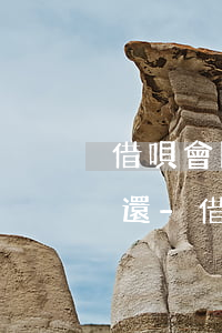 借唄會關(guān)閉還款通道嗎去杭州還-借唄會關(guān)閉還款通道嗎去杭州還款
