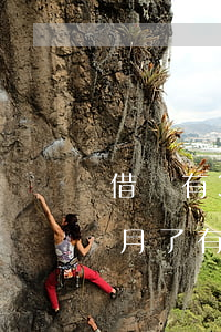 借唄有3張信用卡逾期(花唄和借唄逾期三個月了有什么事嗎?)