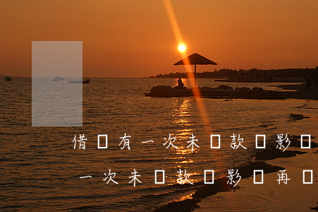 借唄有一次未還款項影響再貸款嗎-借唄有一次未還款項影響再貸款嗎知乎