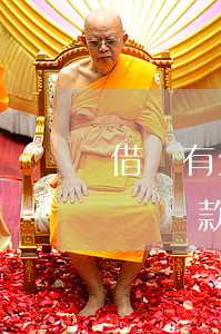借唄有欠款沒逾期能貸款么(借唄沒有逾期影響貸款嗎)