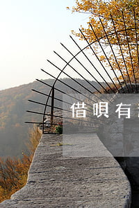 借唄有逾期可以申請分期嗎