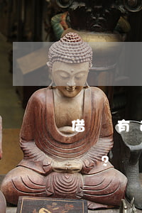 借唄有逾期記錄怎么辦，如何處理借唄逾期記錄？
