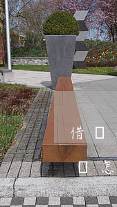 借唄未逾期協(xié)商免息流程(借唄花唄怎么協(xié)商免息還款嗎)