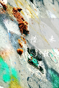 借唄未逾期老降額(借唄突然降額導(dǎo)致逾期)