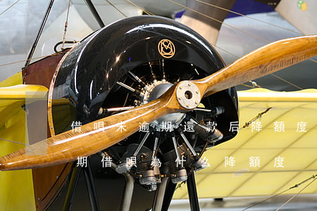 借唄未逾期還款后降額度(沒(méi)有逾期借唄為什么降額度)