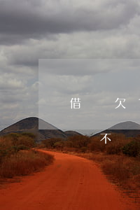 借唄欠14萬會起訴嗎(欠借唄2萬多會被起訴不)