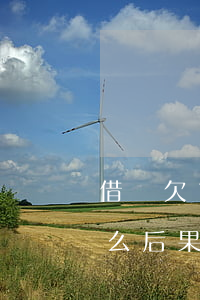 借唄欠1千多會怎么樣(借唄欠兩千多會有什么后果)