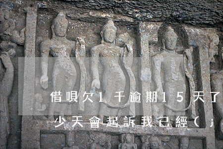 借唄欠1千逾期15天了(借唄逾期一萬多多少天會起訴,我已經(jīng)還了2000多)