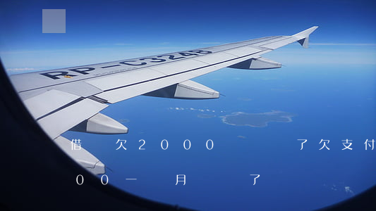 借唄欠2000沒錢還了(欠支付寶借唄2000,一個月沒還了)