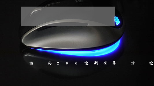 借唄欠200逾期有事嗎(借唄逾期二百多天)