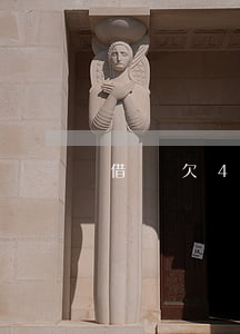 借唄欠4000截圖(借唄還款3000截圖)